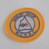 Original 1965 Darley Moor Club Cloth Badge